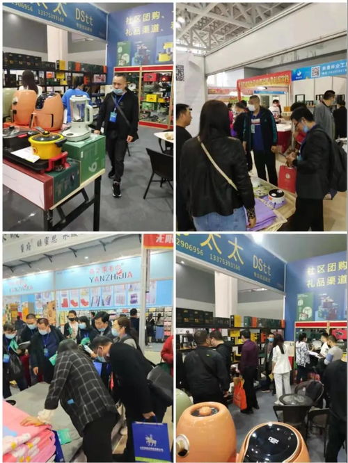 集团济南公司组织业户参加2021中国临沂秋季优质商品博览会